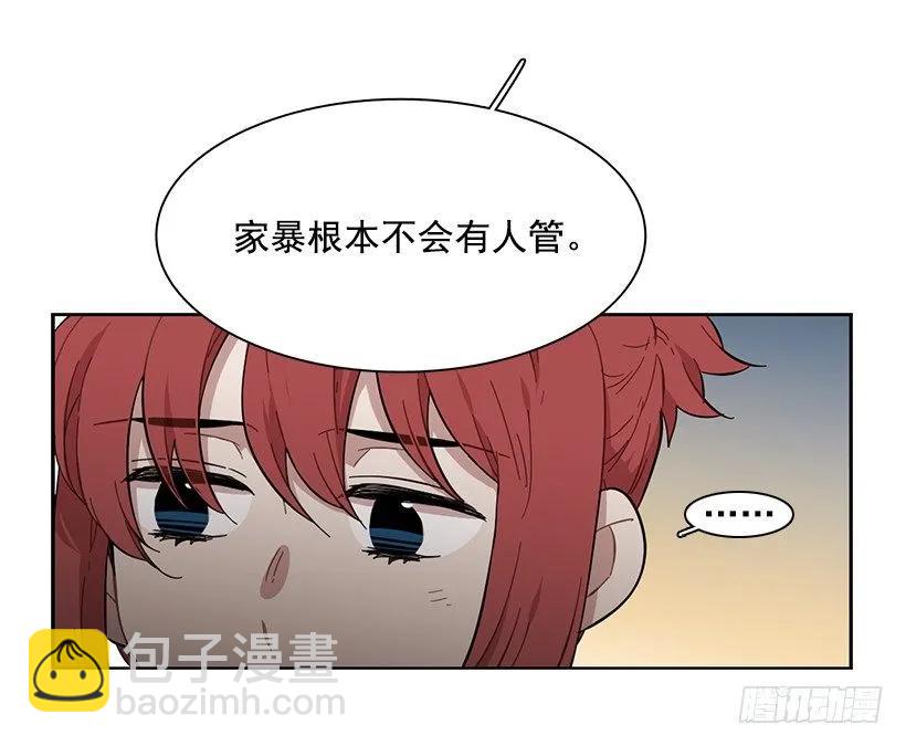 突然打来的电话(1/2)-第202话