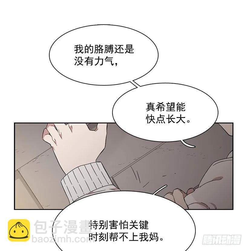 突然打来的电话(1/2)-第202话