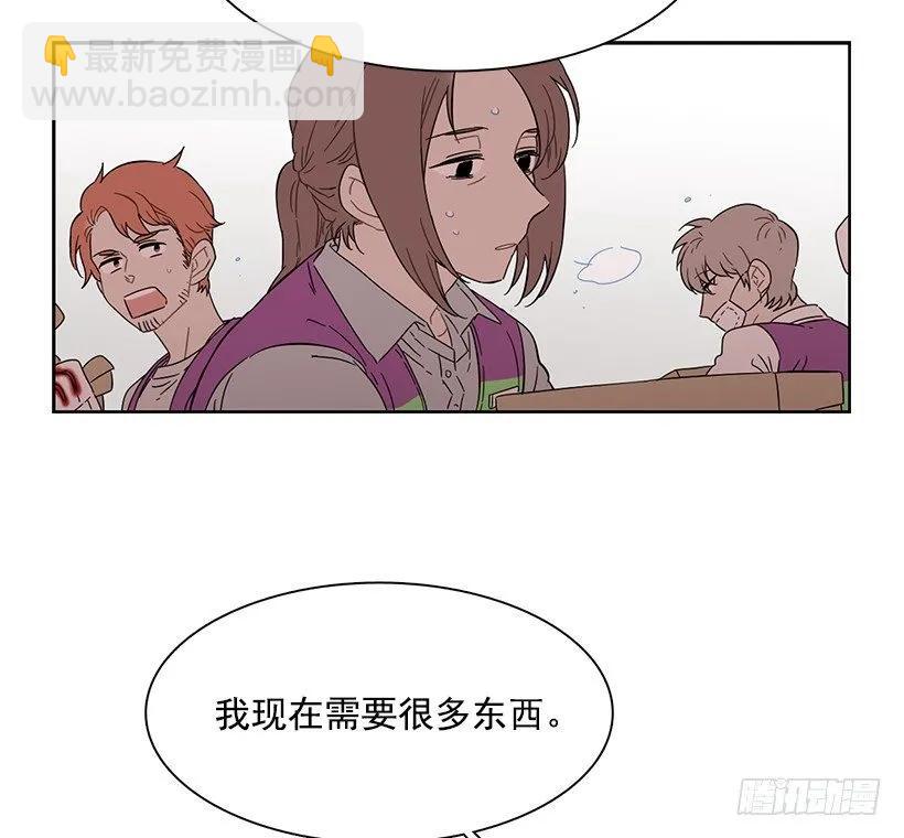 突然打来的电话(1/2)-第202话