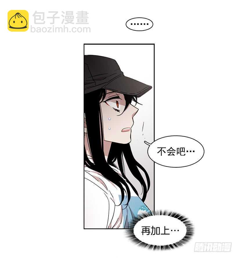 他无法忘记-第206话