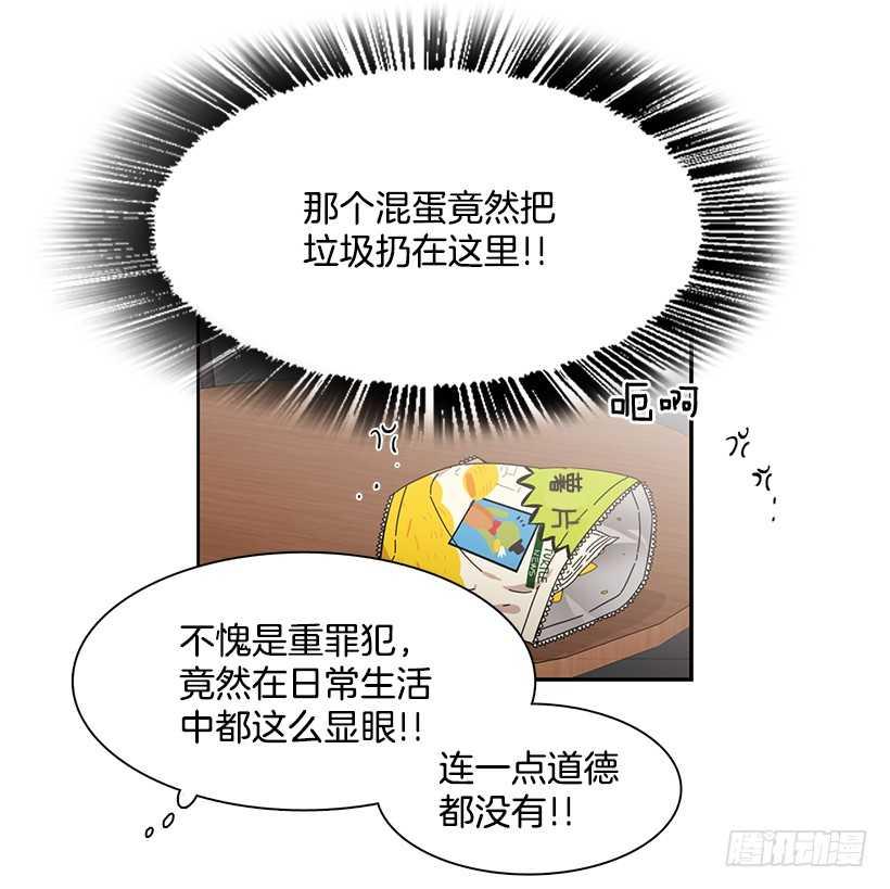 他无法忘记-第206话