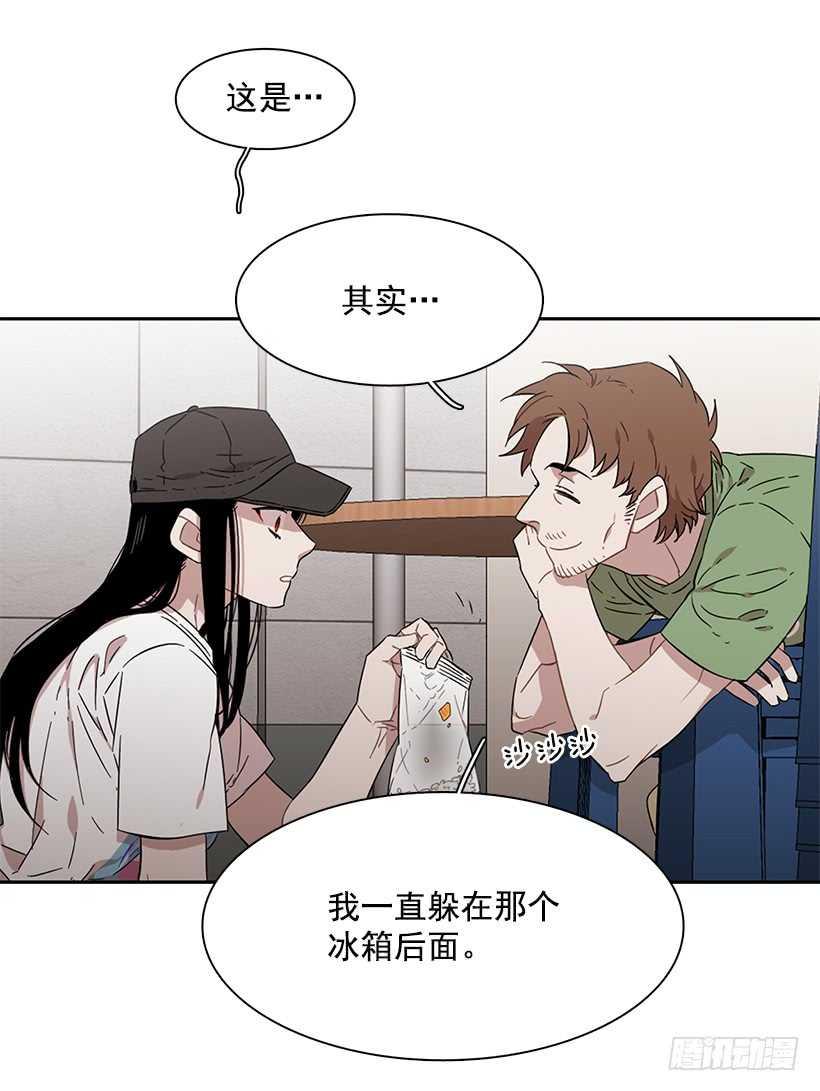 他无法忘记-第206话