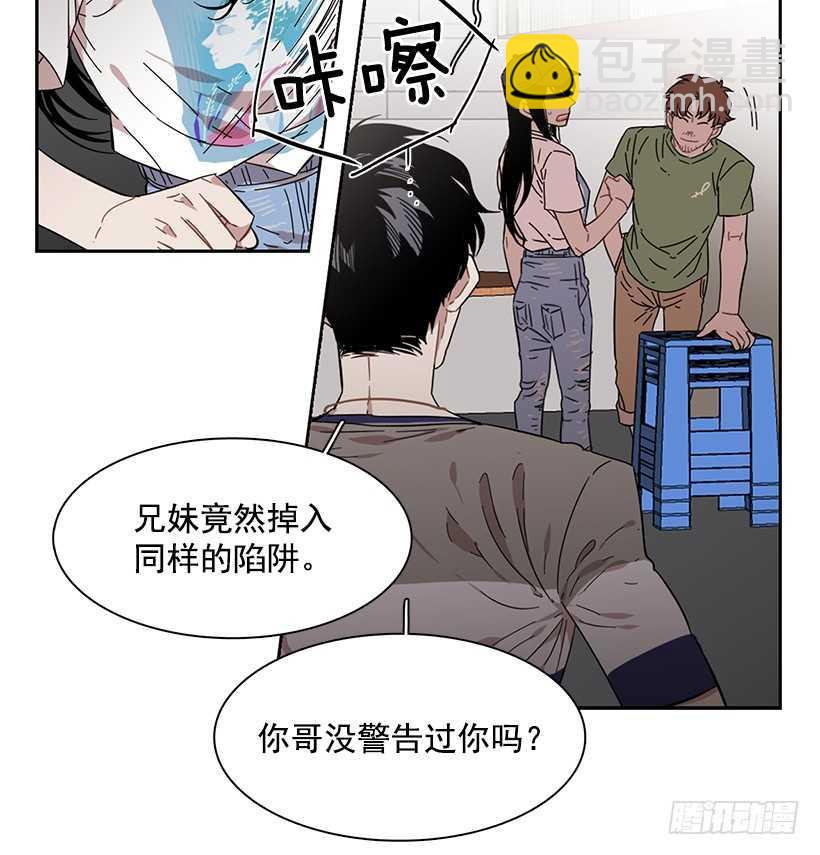 他无法忘记-第206话