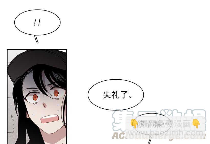 他无法忘记-第206话