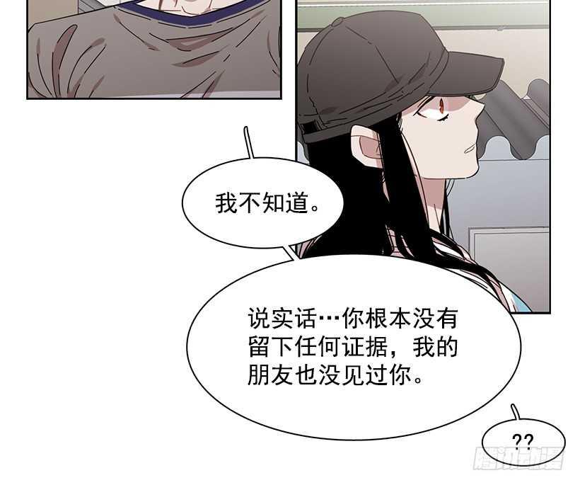 他无法忘记-第206话