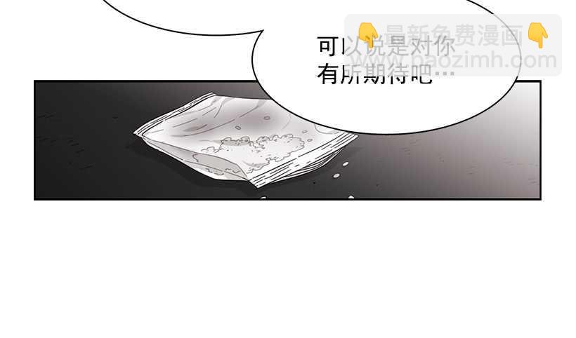 他无法忘记-第206话