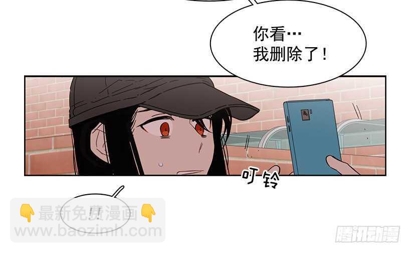 他无法忘记-第206话