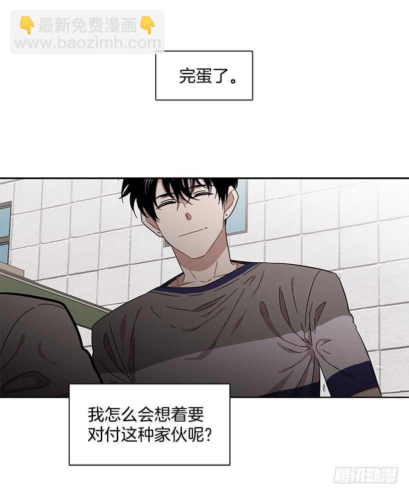 他无法忘记-第206话