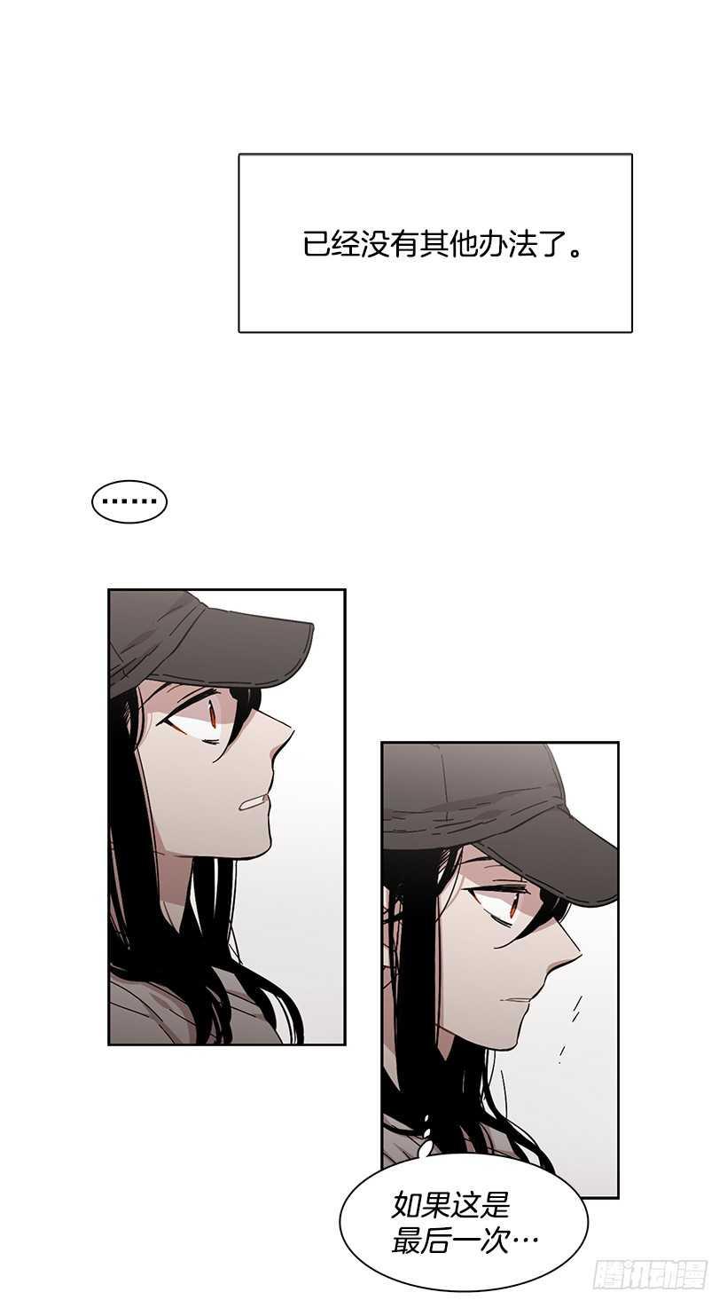 他无法忘记-第206话