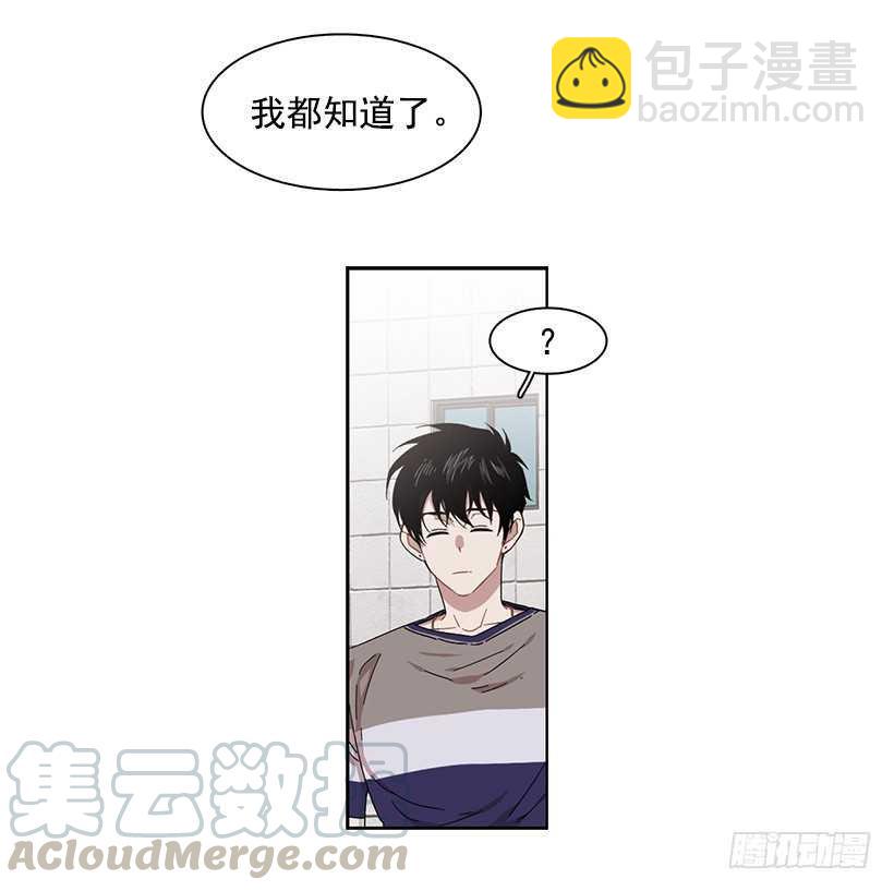 他无法忘记-第206话