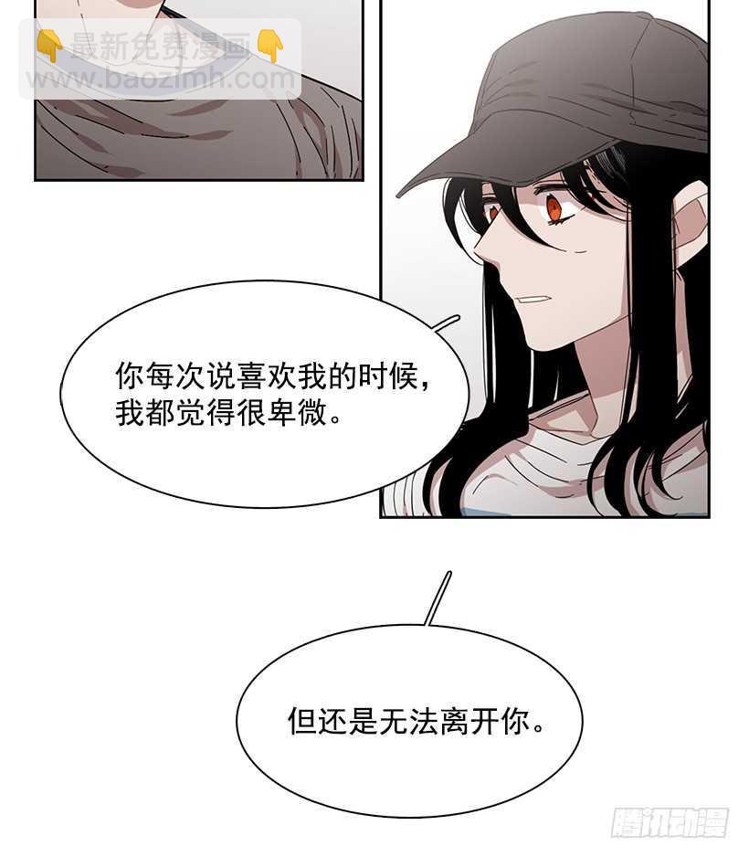 他无法忘记-第206话