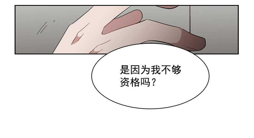 他无法忘记-第206话