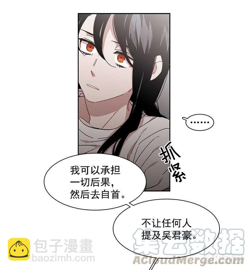 他无法忘记-第206话