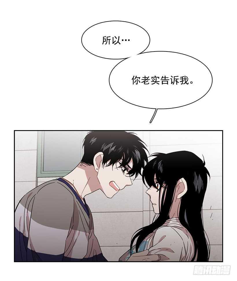 他无法忘记-第206话