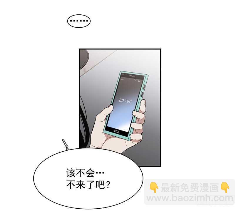 他无法忘记-第206话