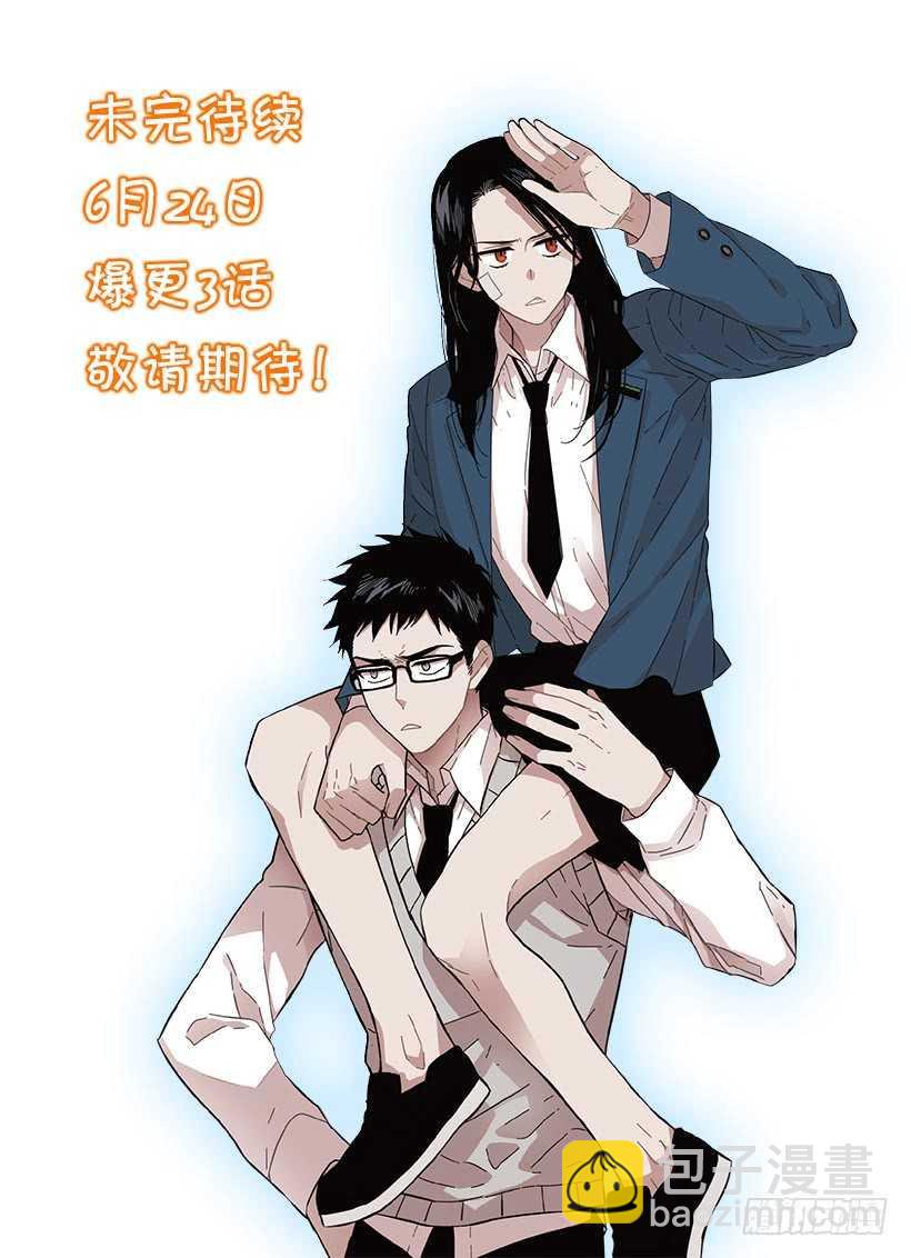 他无法忘记-第206话