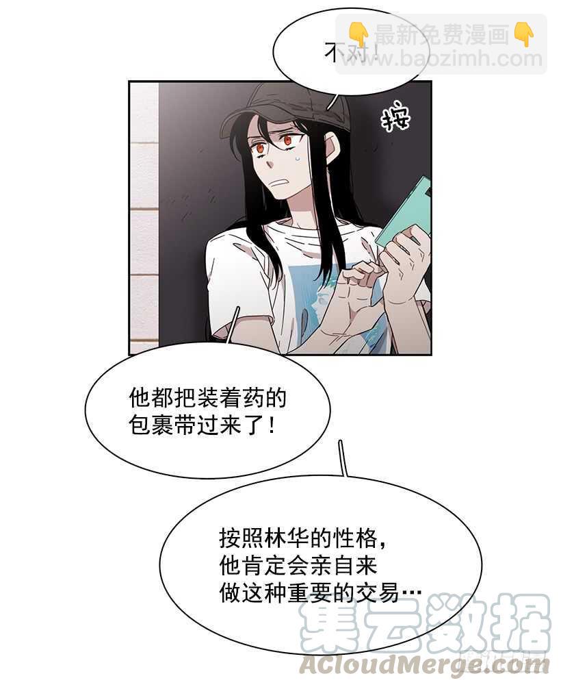他无法忘记-第206话