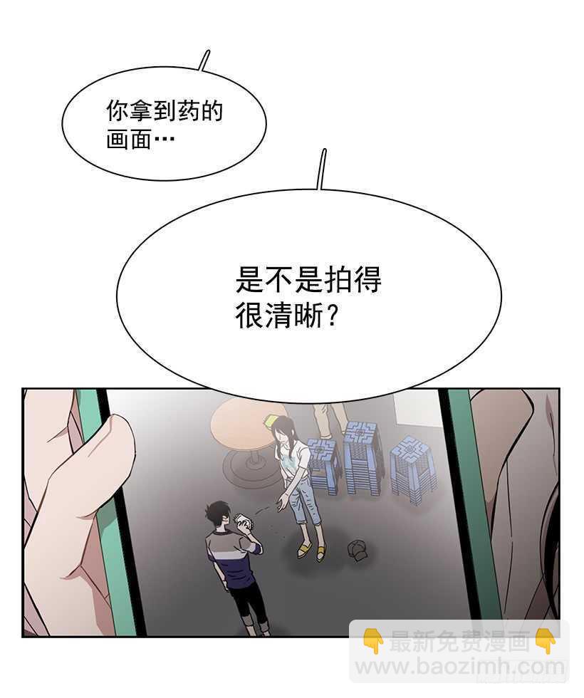 他已卸下伪装-第208话
