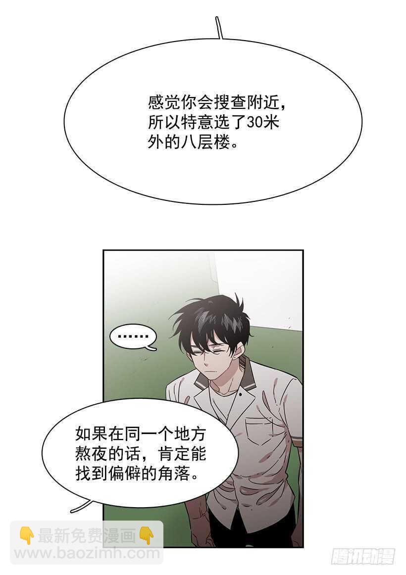 他已卸下伪装-第208话