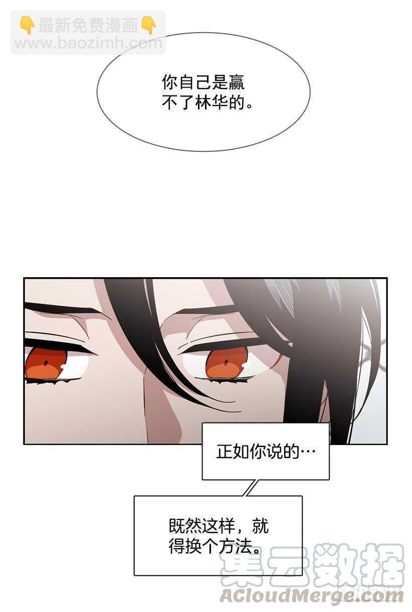 他已卸下伪装-第208话