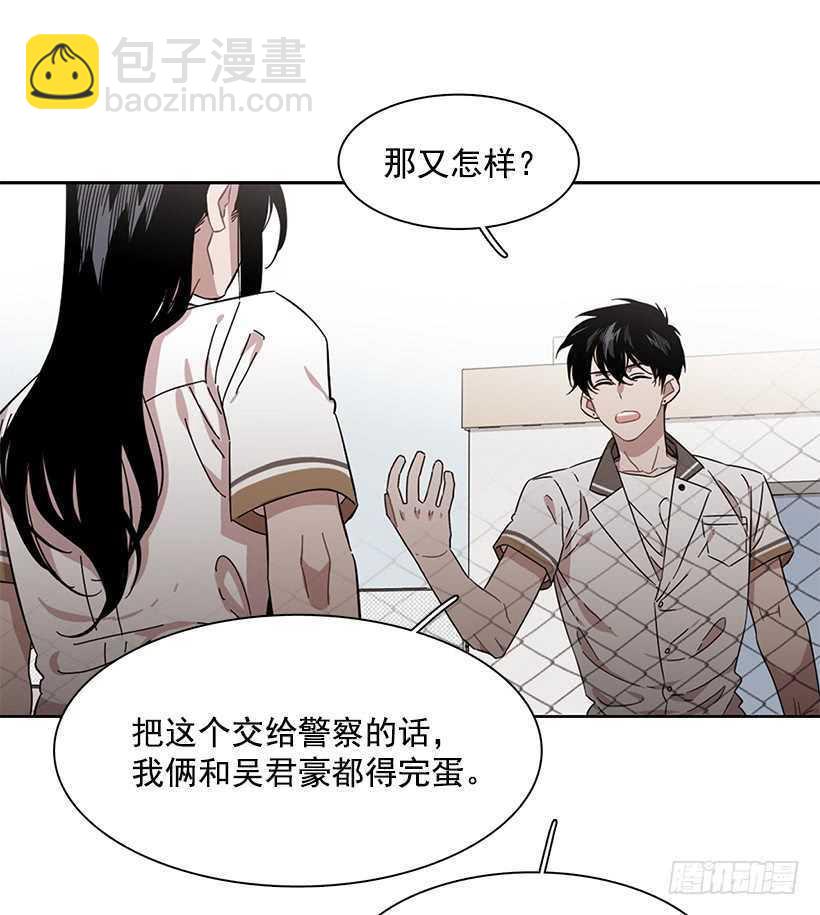 他已卸下伪装-第208话