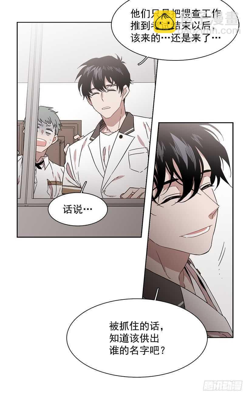 他已卸下伪装-第208话