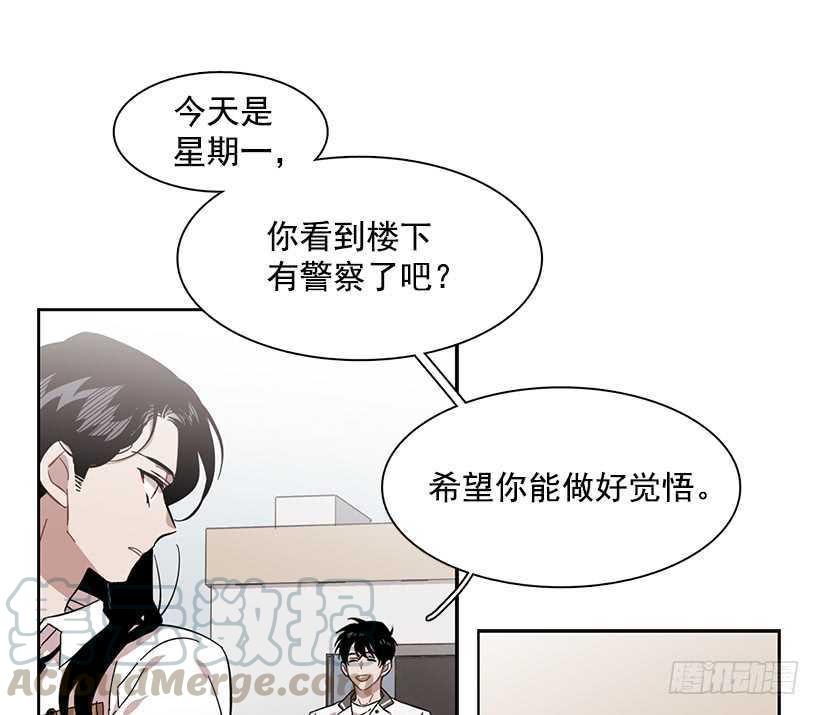 他已卸下伪装-第208话