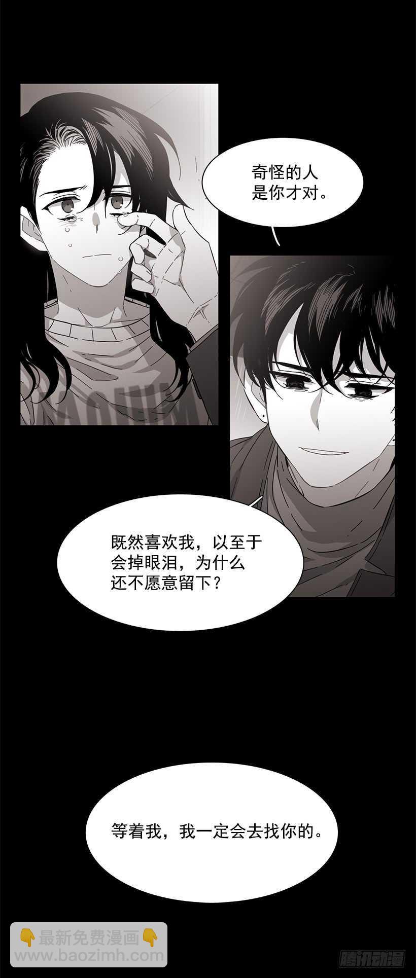 他无法向她解释-第210话