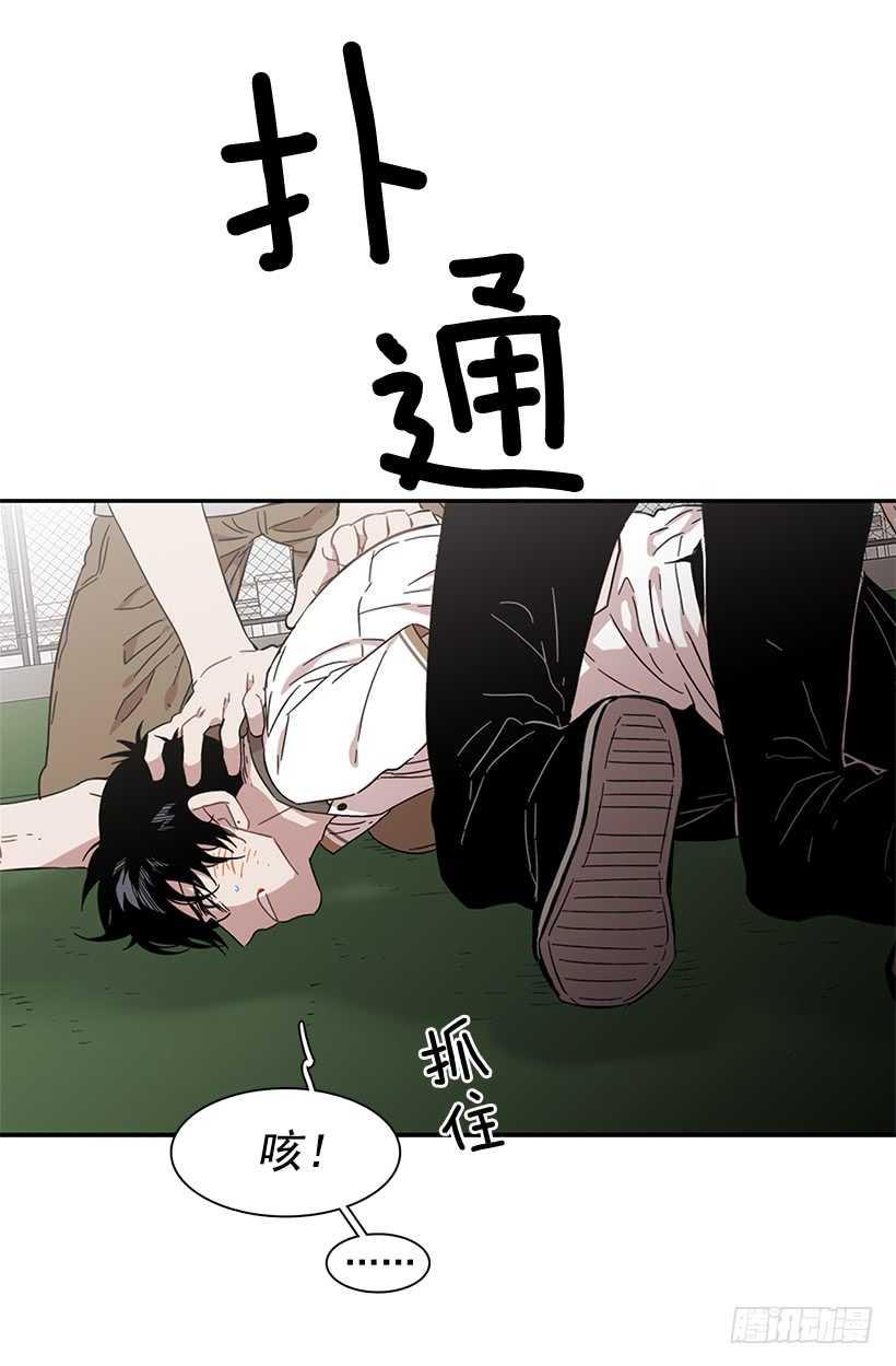 他无法向她解释-第210话