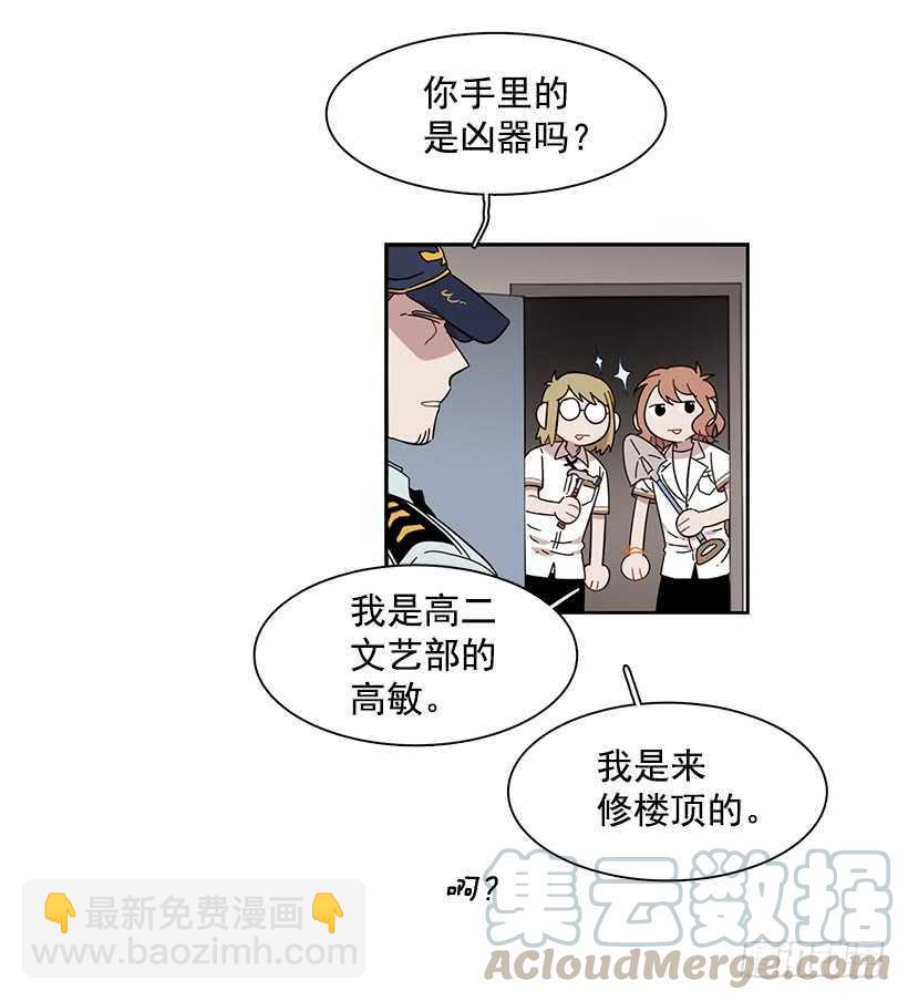 他无法向她解释-第210话