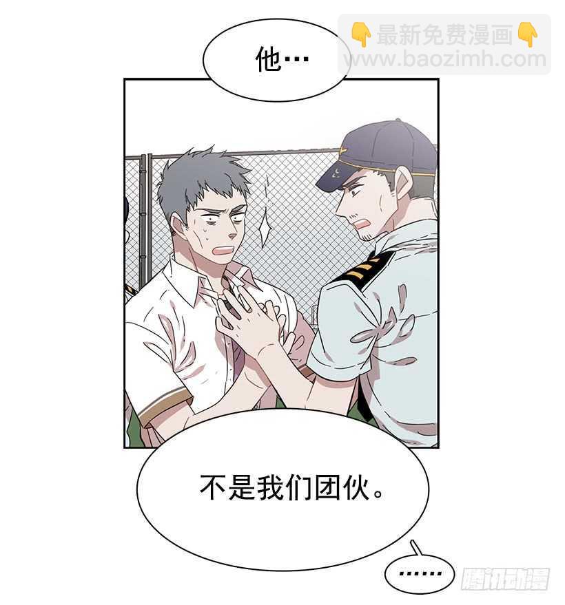 他无法向她解释-第210话