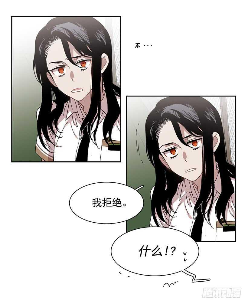 他无法向她解释-第210话