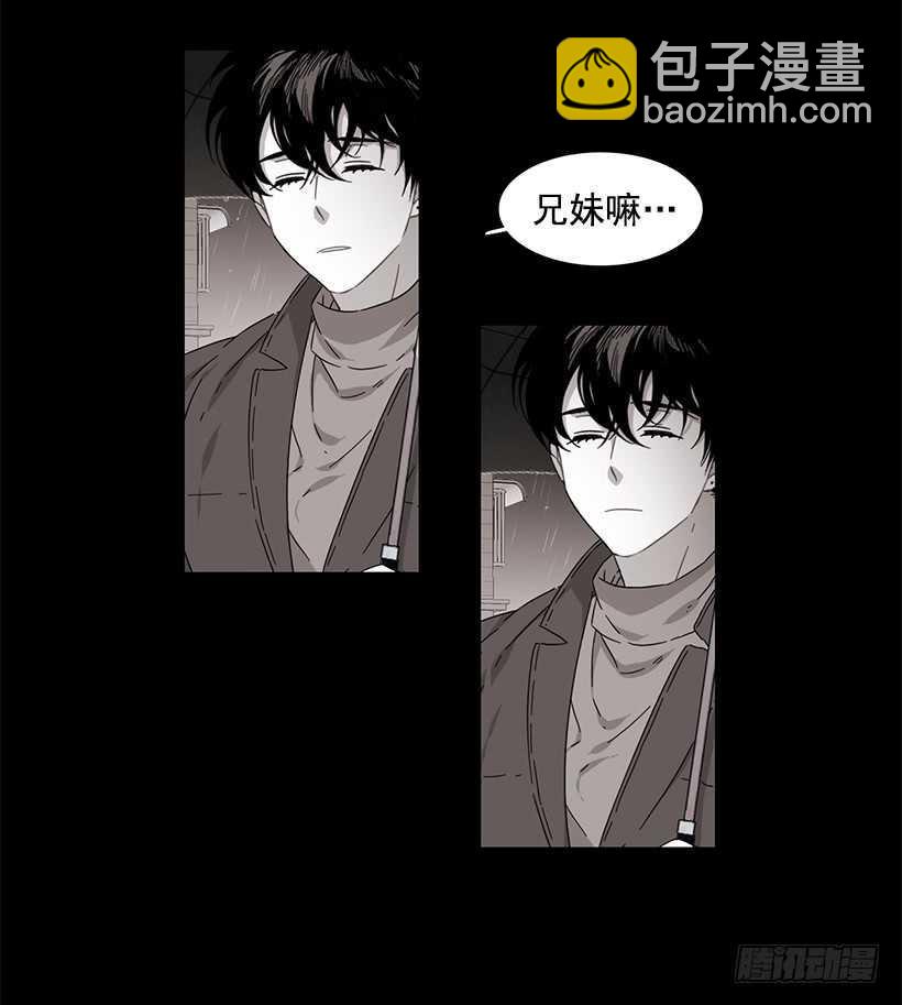 他无法向她解释-第210话