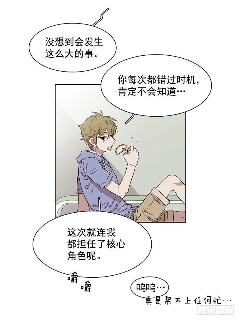 她喜欢闭口不谈(1/2)-第212话