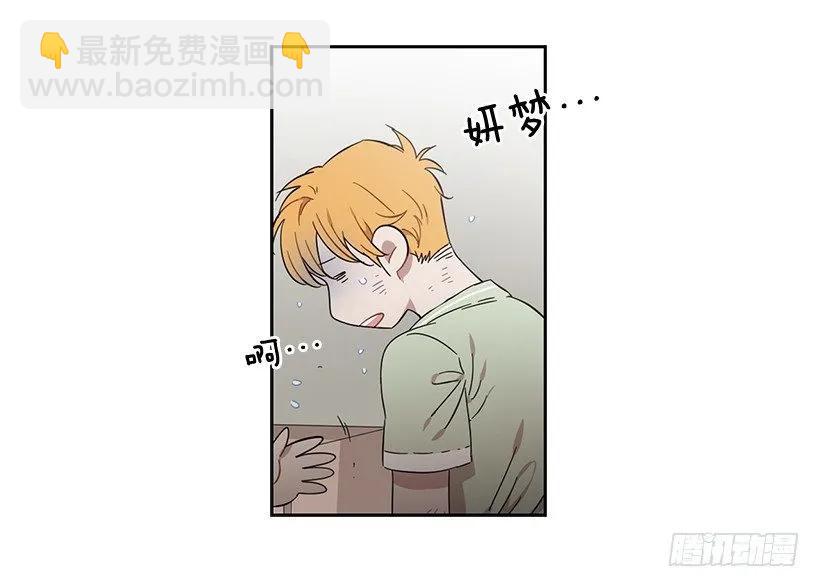 她喜欢闭口不谈(1/2)-第212话