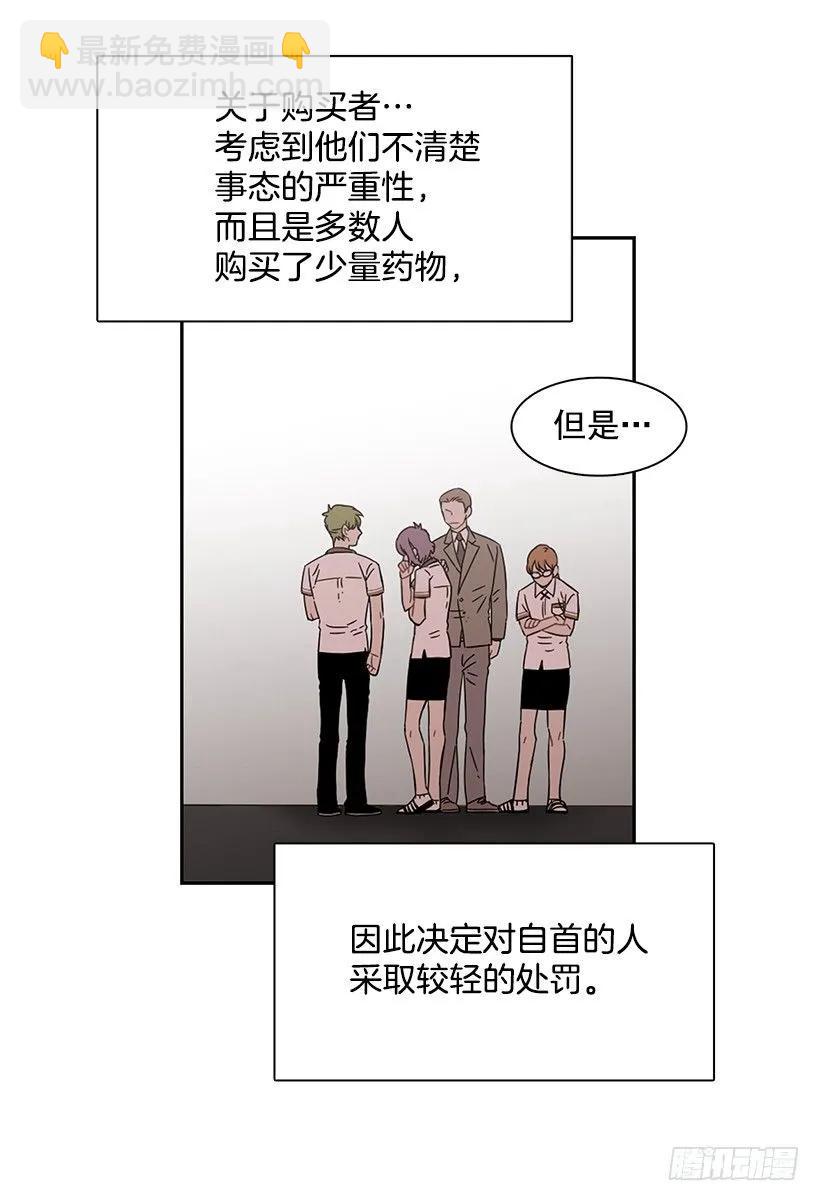 她喜欢闭口不谈(1/2)-第212话