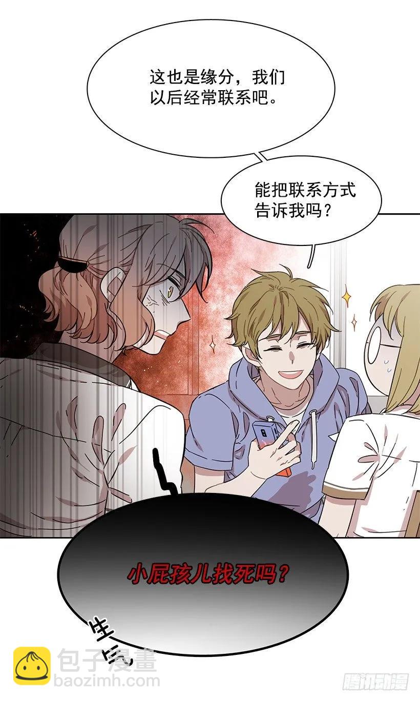 她喜欢闭口不谈(1/2)-第212话