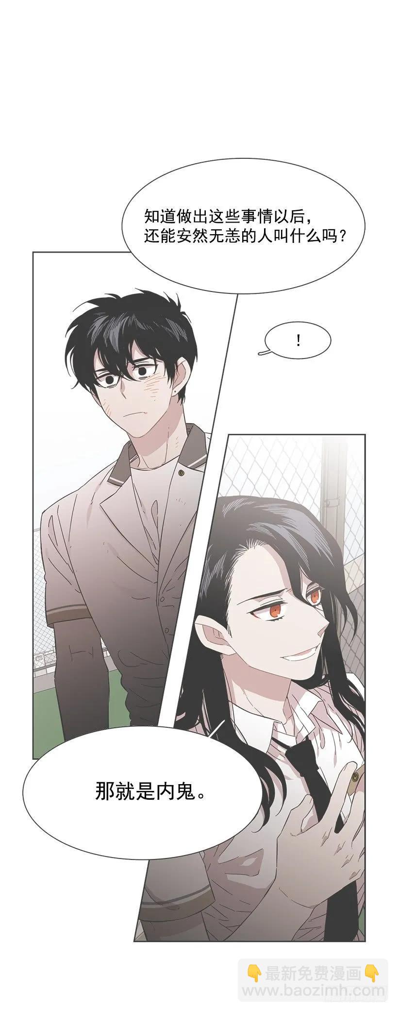 她喜欢闭口不谈(1/2)-第212话