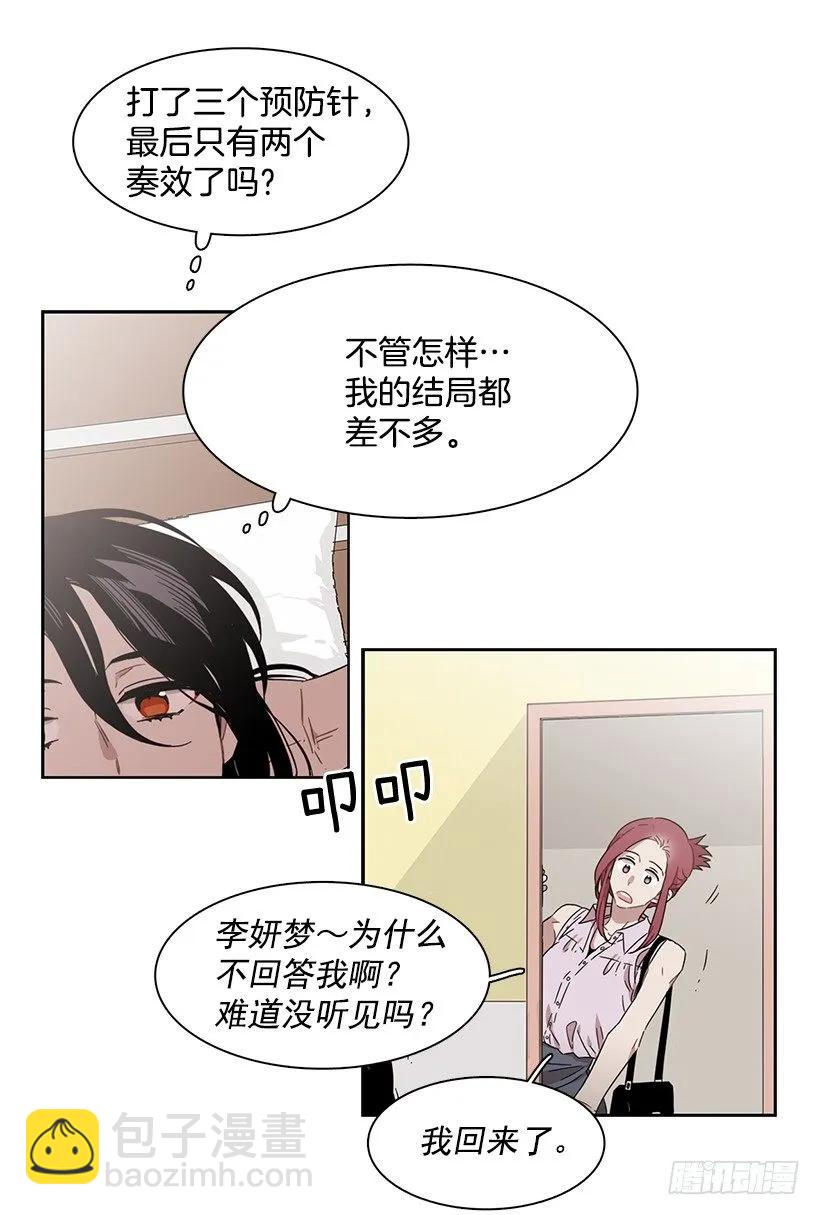 她喜欢闭口不谈(1/2)-第212话