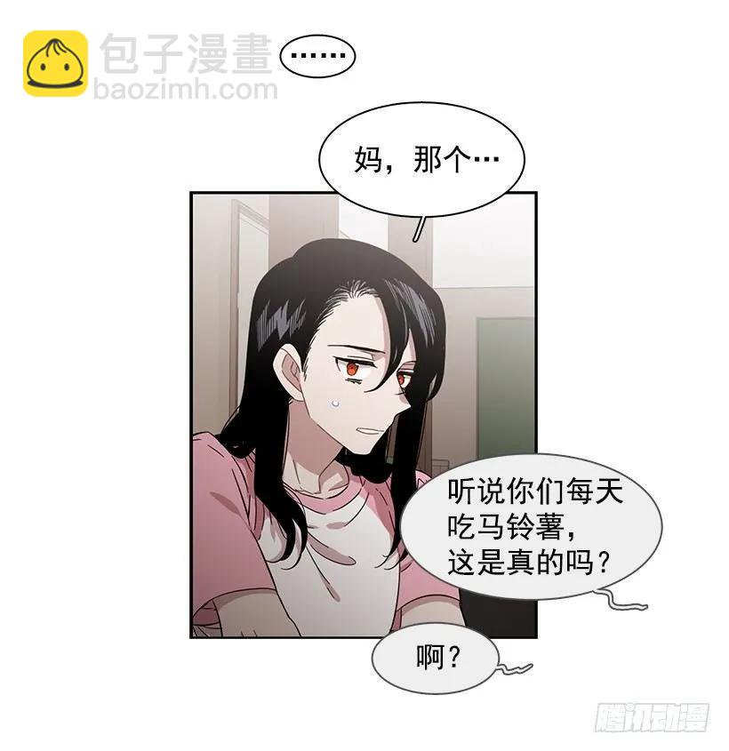 她喜欢闭口不谈(1/2)-第212话