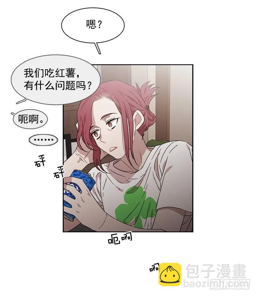 她喜欢闭口不谈(1/2)-第212话