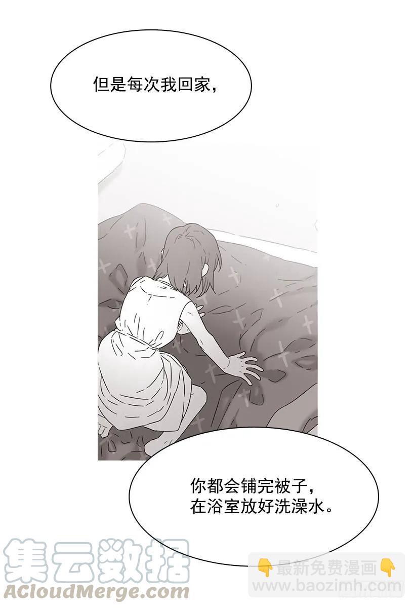 她喜欢闭口不谈(1/2)-第212话