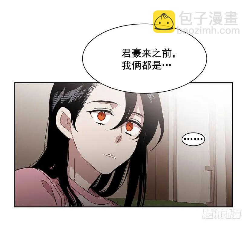 她喜欢闭口不谈(1/2)-第212话