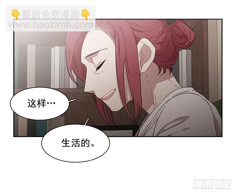 她喜欢闭口不谈(1/2)-第212话