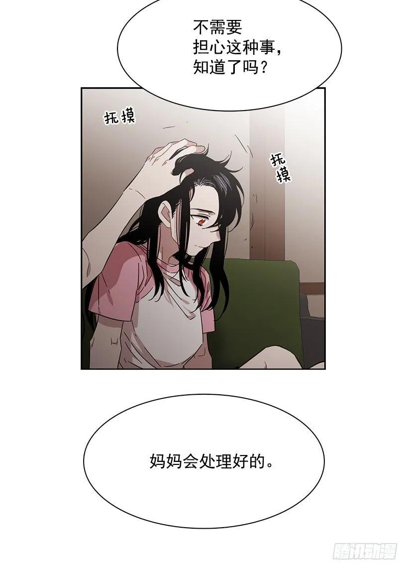 她喜欢闭口不谈(1/2)-第212话