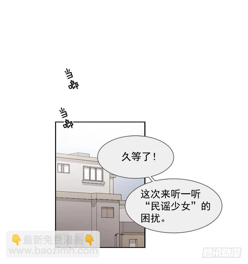 她喜欢闭口不谈(1/2)-第212话