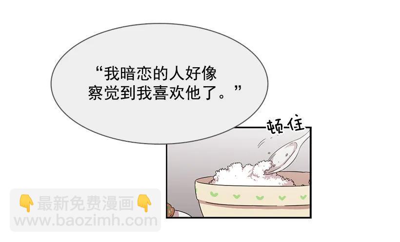 她喜欢闭口不谈(1/2)-第212话