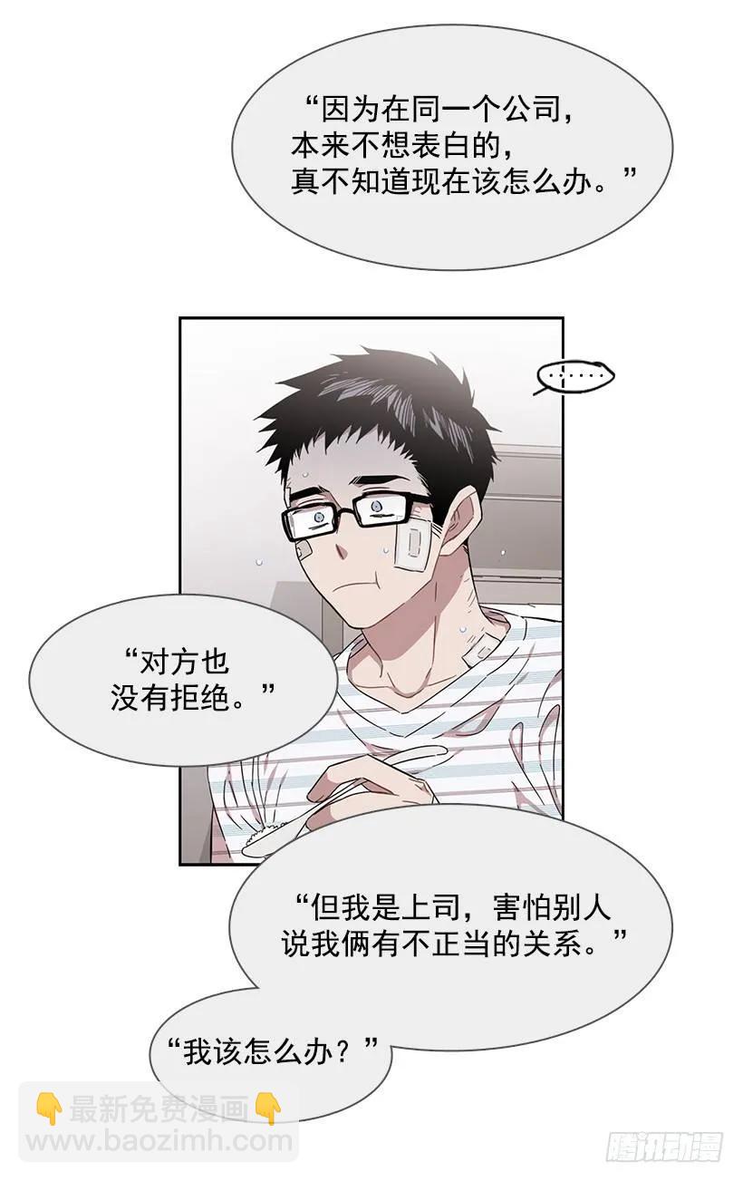 她喜欢闭口不谈(1/2)-第212话