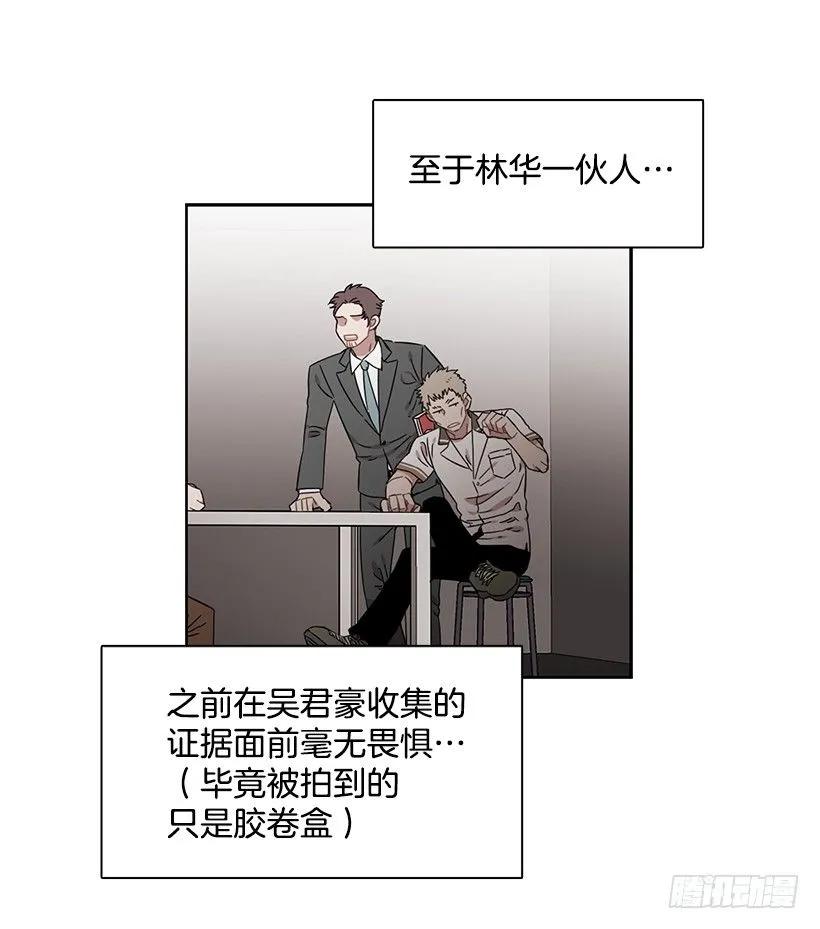 她喜欢闭口不谈(1/2)-第212话