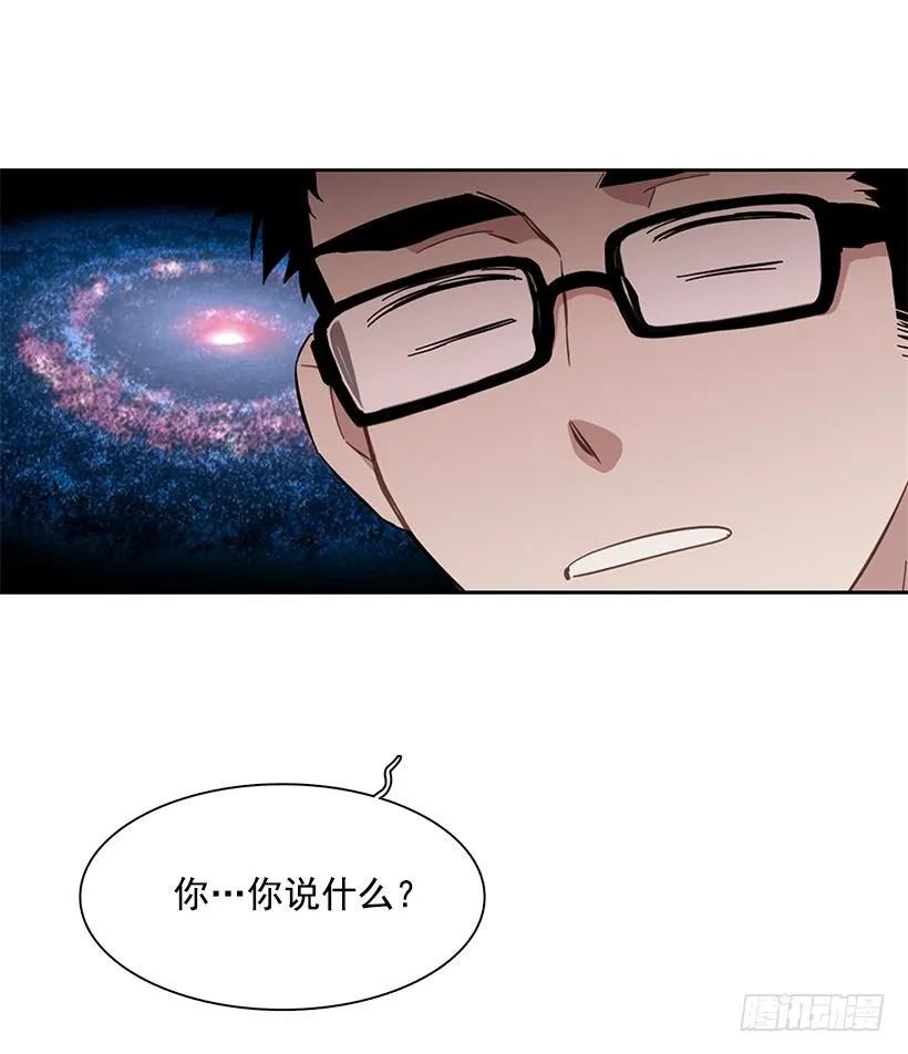 他十分胆怯-第214话